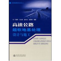  ���ٹ�·�����ػ����������ʩ��