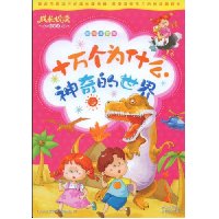  ʮ���Ϊʲô:���������(��ͼע����)