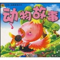  �й���ͯ��ϲ������:�������