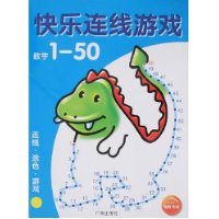  Ϸ:(1-50)