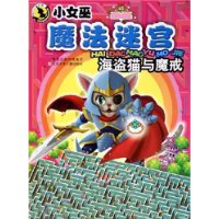  ����è��ħ��