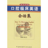  ��ǻ�ٴ�Ӣ��Ự��(Ӣ������)(������1��)