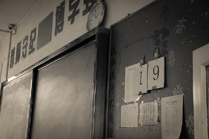 ����ɽ��·��Ϊ���������ظ߿�ѧ������̡���̬