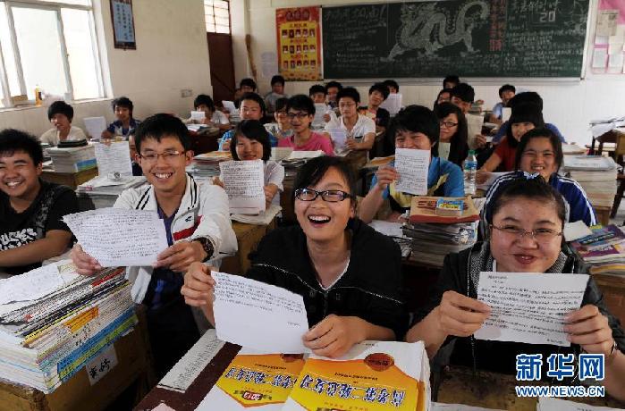 ����ɽ��·��Ϊ���������ظ߿�ѧ������̡���̬