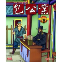 中国经典12:包公案(注音彩绘本)