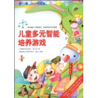  ��ͯ��Ԫ����������Ϸ