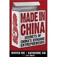  Made in China: Secrets of China's Dynamic Entrepreneurs