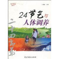  24