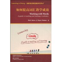  �����ߴʻ��ѧ��Ч