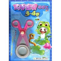  ���ֱ������ֹ�(3-4��)