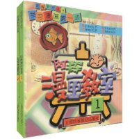 阿辉漫画教室(套装全2册)(特价)