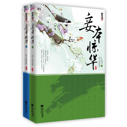 檱