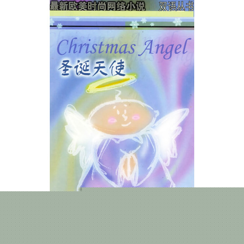 ʥʹŷʱС˵˫С˵