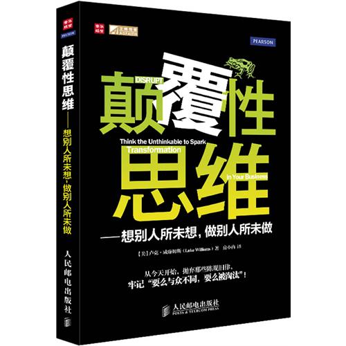 �߸���˼ά�����������δ�룬��������δ��(���������ҵͶ���೩�����а�27λ������ƻ����΢���ȶ���Ʒ�ƵĴ�������������һ�г¹���ɣ���ҵ�봴��������ϵ����˼άģʽ)