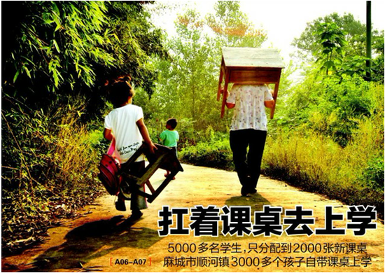 2012＾˳3000ຢԴѧ