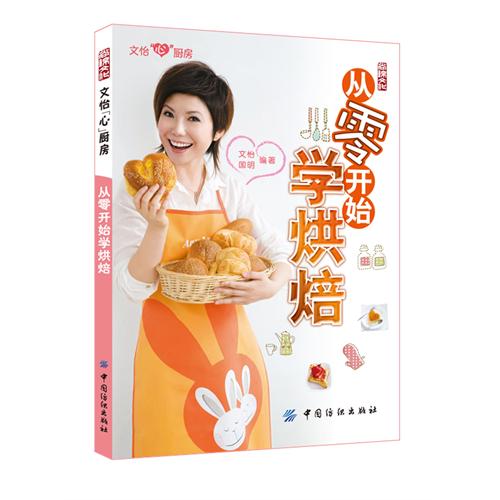 㿪ʼѧ決(ͼĲï)