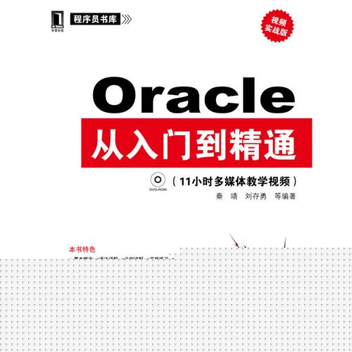 ѧ飺Oracleẉ̂ͨ