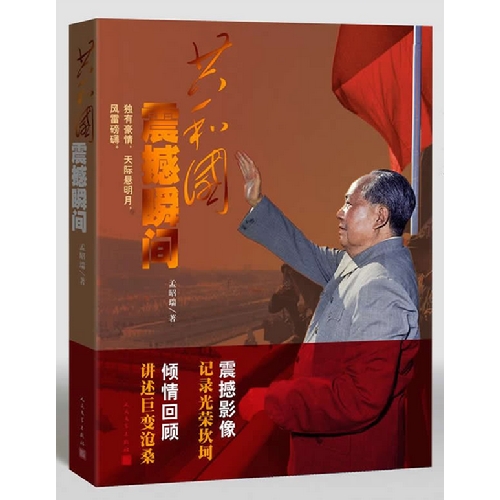 �й�ʷ�����͹���˲��