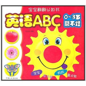 ����������֪��:Ӣ��ABC(0-3��˺����) [ƽװ]