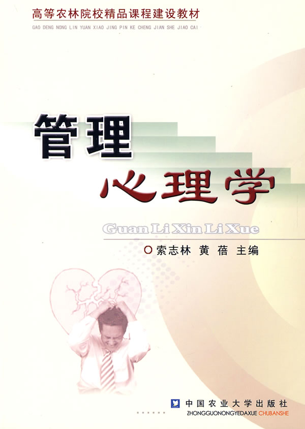 ߵѧУҵרҵ¹滮̲ġѧ [ƽװ]