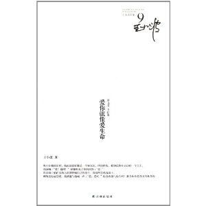 鴫ǣСȫ(9)ż: [ƽװ]