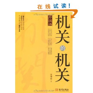 صĻ(漼ֲ) [ƽװ]