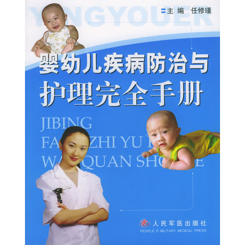 Ӥ׶ֲͥ(ĵĽָ) [ƽװ]
