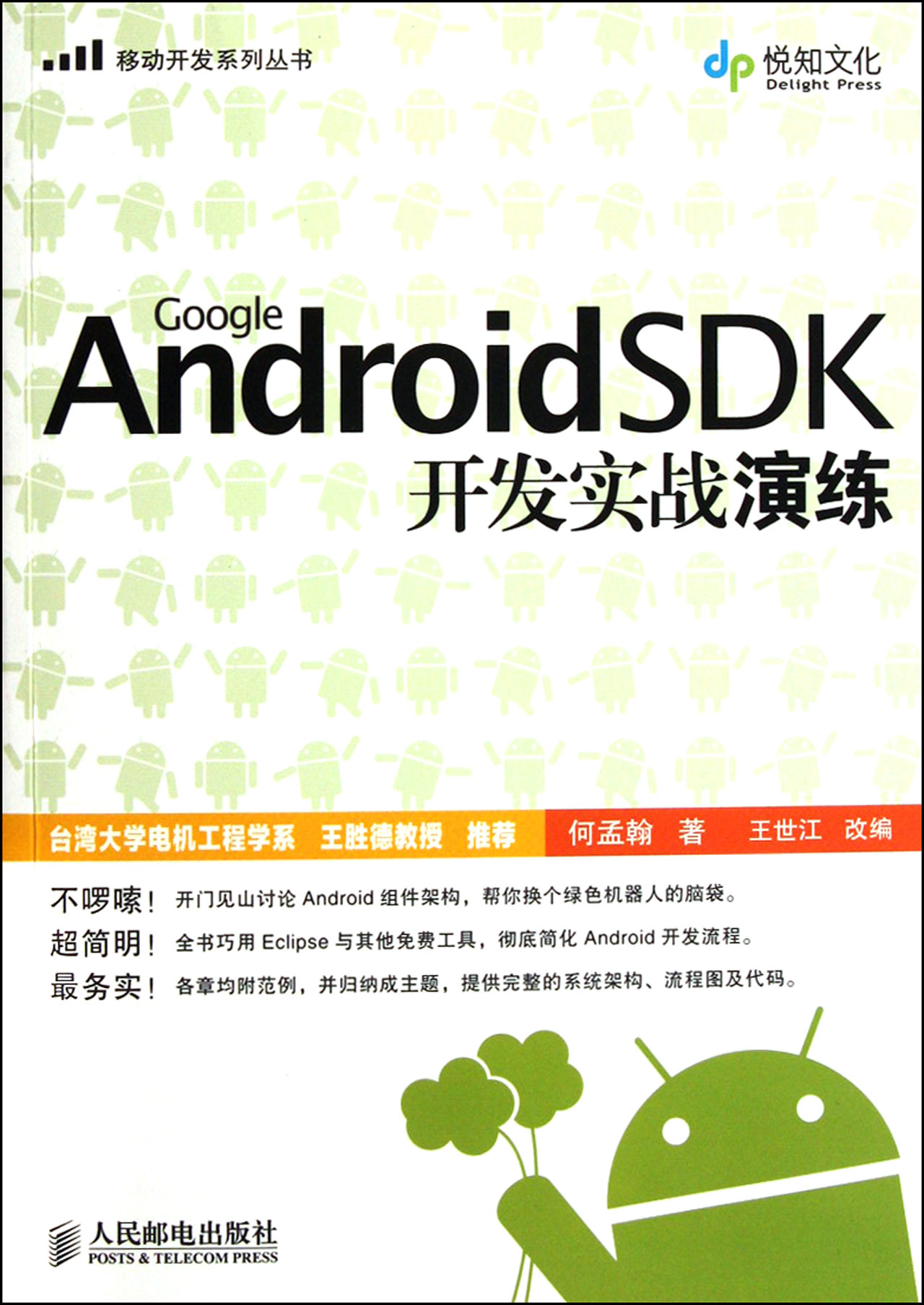 AIR AndroidӦÿʵսair androidο飩 [ƽװ]