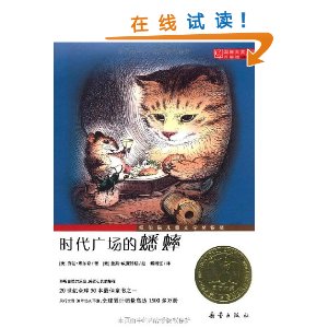 ʴС˵:ʱ㳡() [ƽװ]