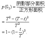 常见概率题型解题技巧