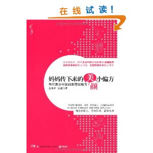 贫Сƫ:ŮҽļҴ鷽 [ƽװ]