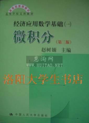 Ӧѧ(1)΢(3)