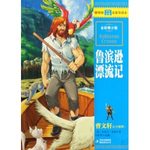 ³��ѷƯ����(ȫ�����ٰ�) [ƽװ]