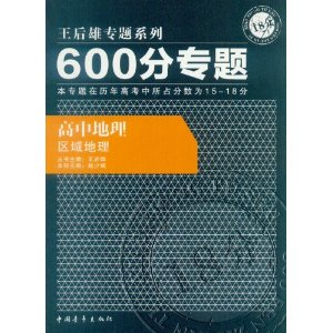 רϵ?600ר:е() [ƽװ]