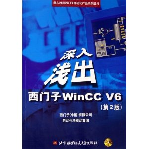 ǳWinCC V6() [ƽװ]