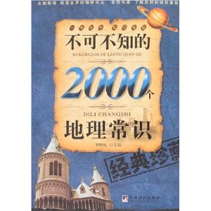 ɲ֪2000ʶ [ƽװ]