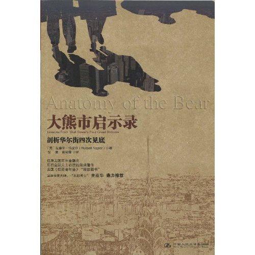 ��������ʾ¼(������.��Ƥ�� )