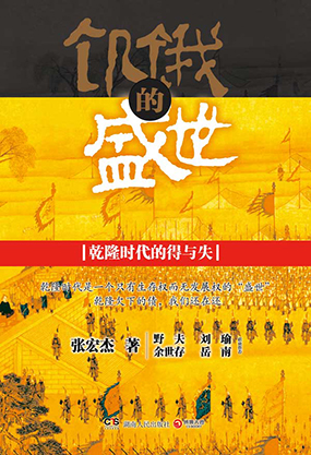 ������ʢ��:Ǭ¡ʱ���ĵ���ʧ(�ź����)