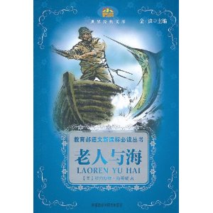 �����������¿α�ض�����:�����뺣 [ƽװ]