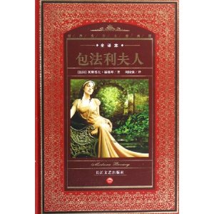 ����������(ȫ�뱾)(��װ) [��װ]