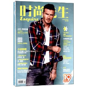 ʱ������+��Ƥ��?��(2012��9�¿�)(��װ��2��) [ƽװ]