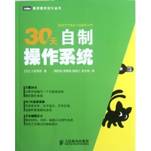 30�����Ʋ���ϵͳ(������)/ͼ�������ƴ���(����1��) [ƽװ]