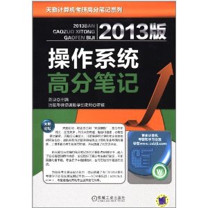 2013�����ϵͳ�߷ֱʼ� [ƽװ]