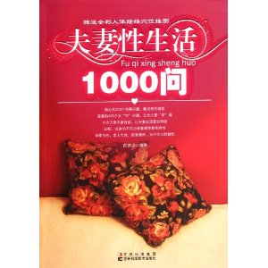 1000 [ƽװ]