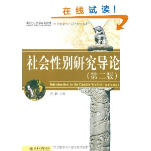 ����Ա��о�����(��2��) [ƽװ]