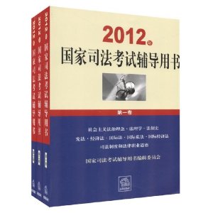 2012˾Ը(װ3) [ƽװ]