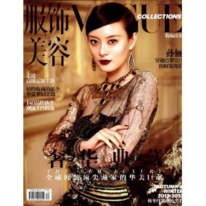 vogue����������(�ݻ����)(�ղ��䱾)(2012-2013) [ƽװ]