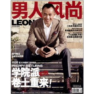 ���˷���(2012��9�¿�) [ƽװ]