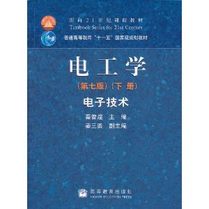 繤ѧ:Ӽ(²)(7) [ƽװ]