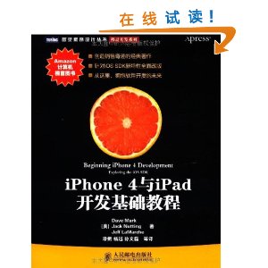 iPhone4iPad̳/ƶϵ/ͼƴ [ƽװ]